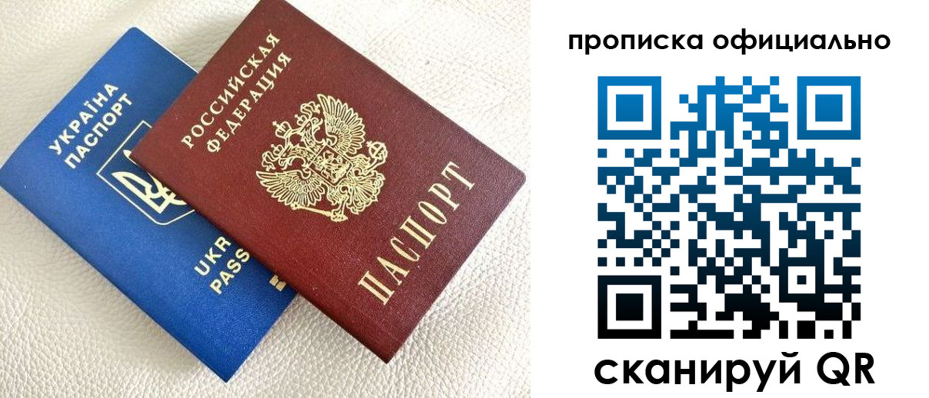прописка иностранных граждан в Киселёвске